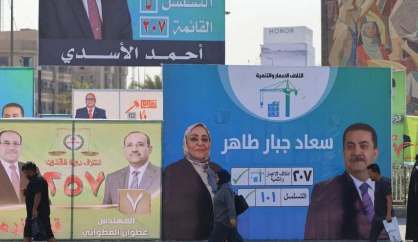 انتخابات عراق؛ هرآنچه که بايد بدانيد