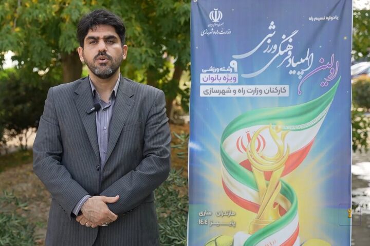 حضور 800 همکار زن در اولين المپياد فرهنگي ورزشي وزارت راه و شهرسازي