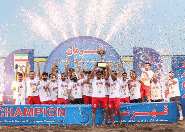 جشن قهرماني ليگ برتر فوتبال ساحلي برگزار شد