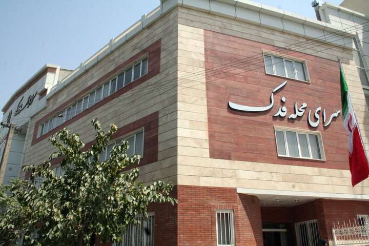 13 سراي منطقه 8 در مسير گسترش آموزش‌هاي شهروندي