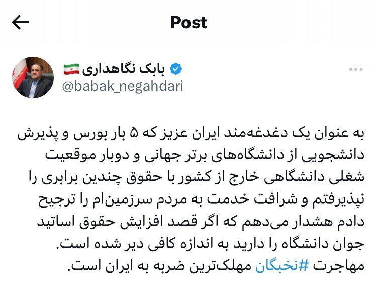 خبرگزاری آریا