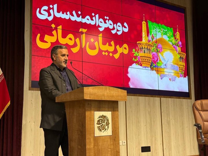 برگزاري دوره توانمندسازي مربيان آرماني منطقه 12 در مشهد مقدس