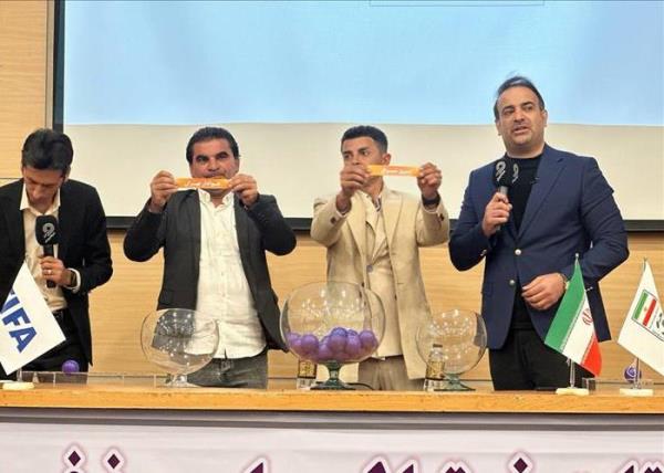 قرعه کشی مرحله یک شانزدهم جام حذفی برگزار شد