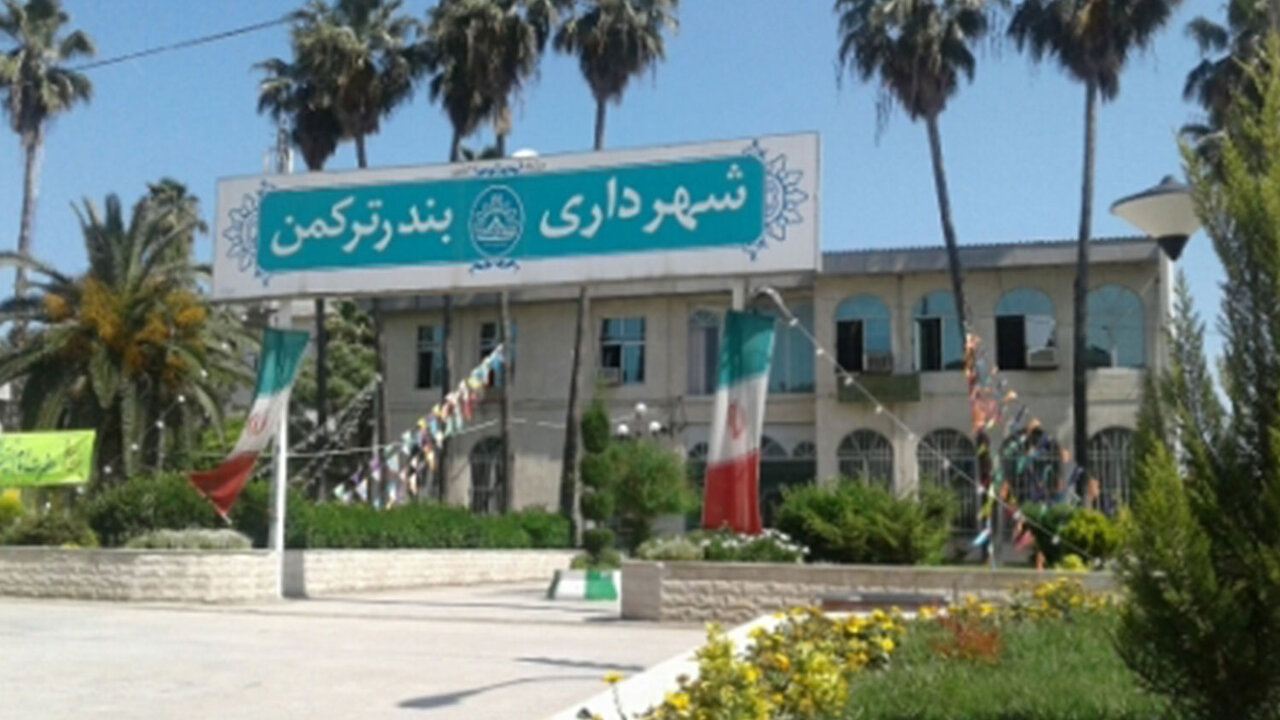 بررسي اختلافات قرارداد شهرداري بندرترکمن در کميسيون اصل نود