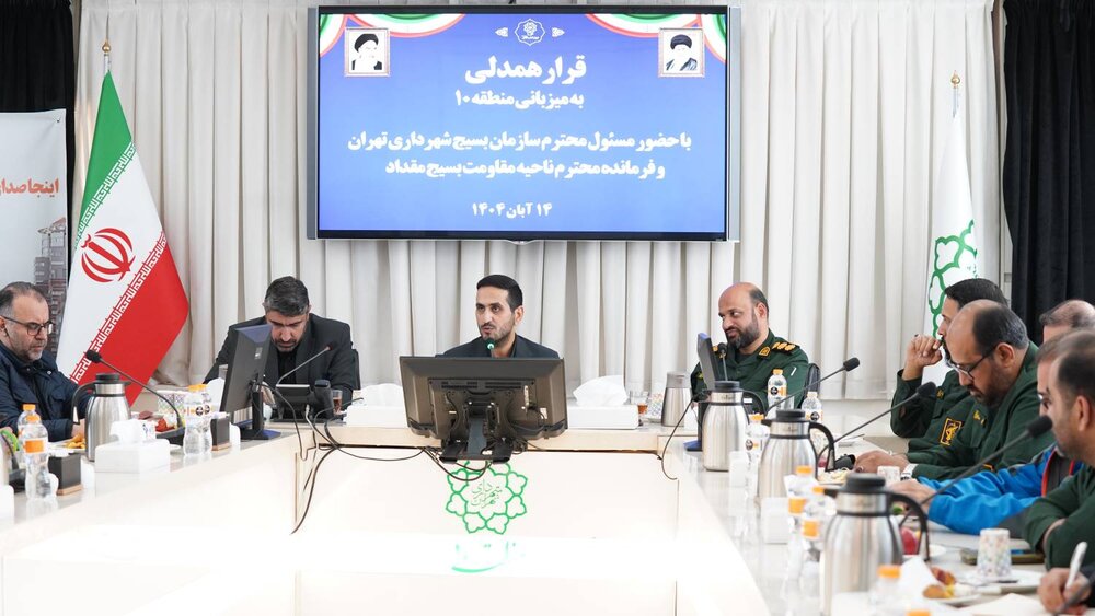 خبرگزاری آریا