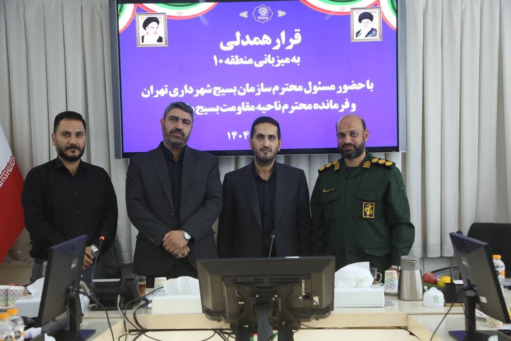 خبرگزاری آریا