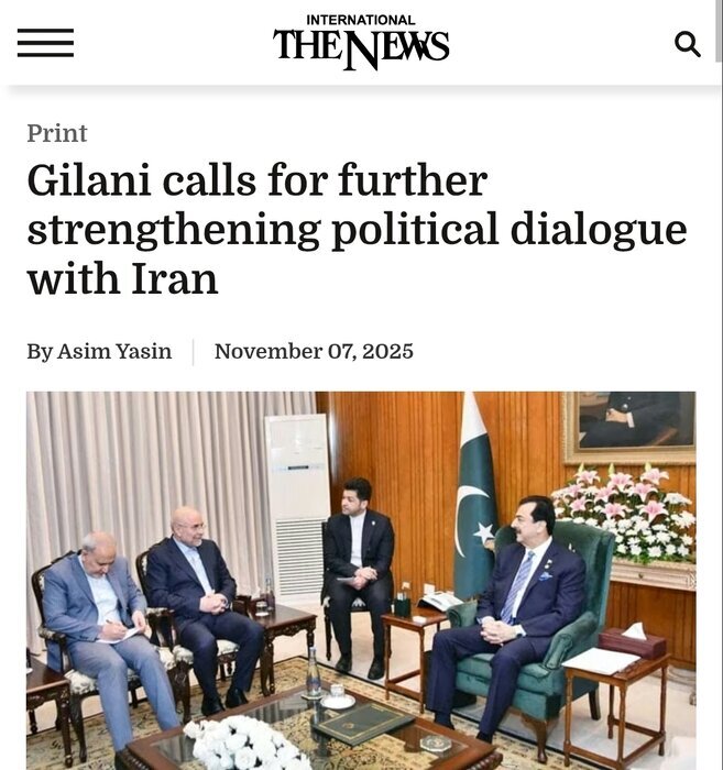 خبرگزاری آریا