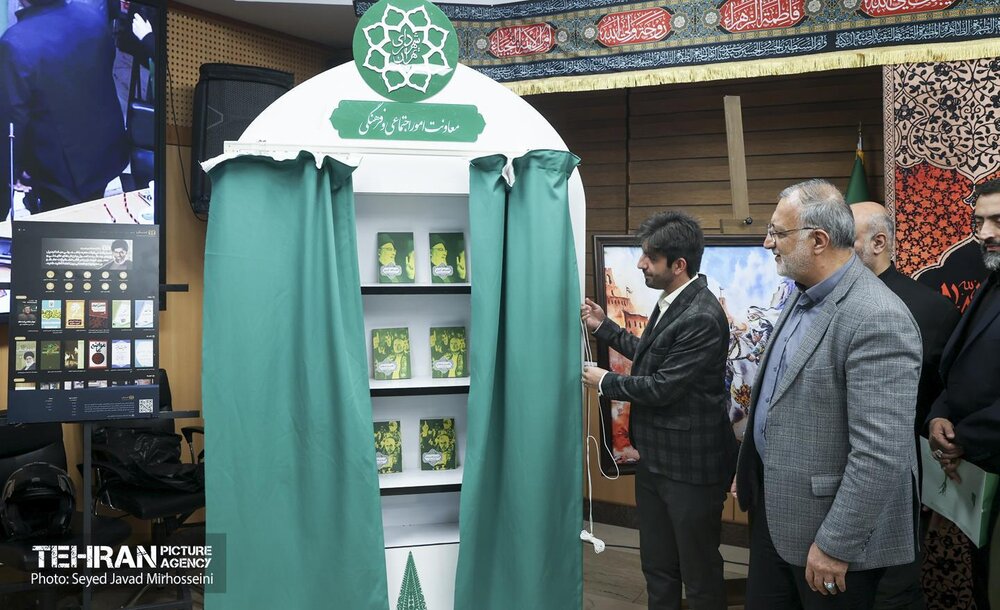 خبرگزاری آریا