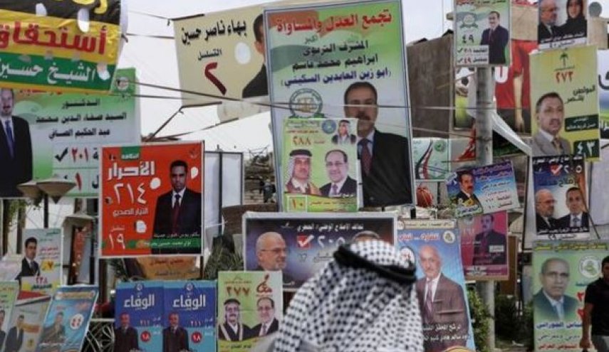 آغاز رسمی مرحله سکوت انتخاباتی در عراق از صبح امروز