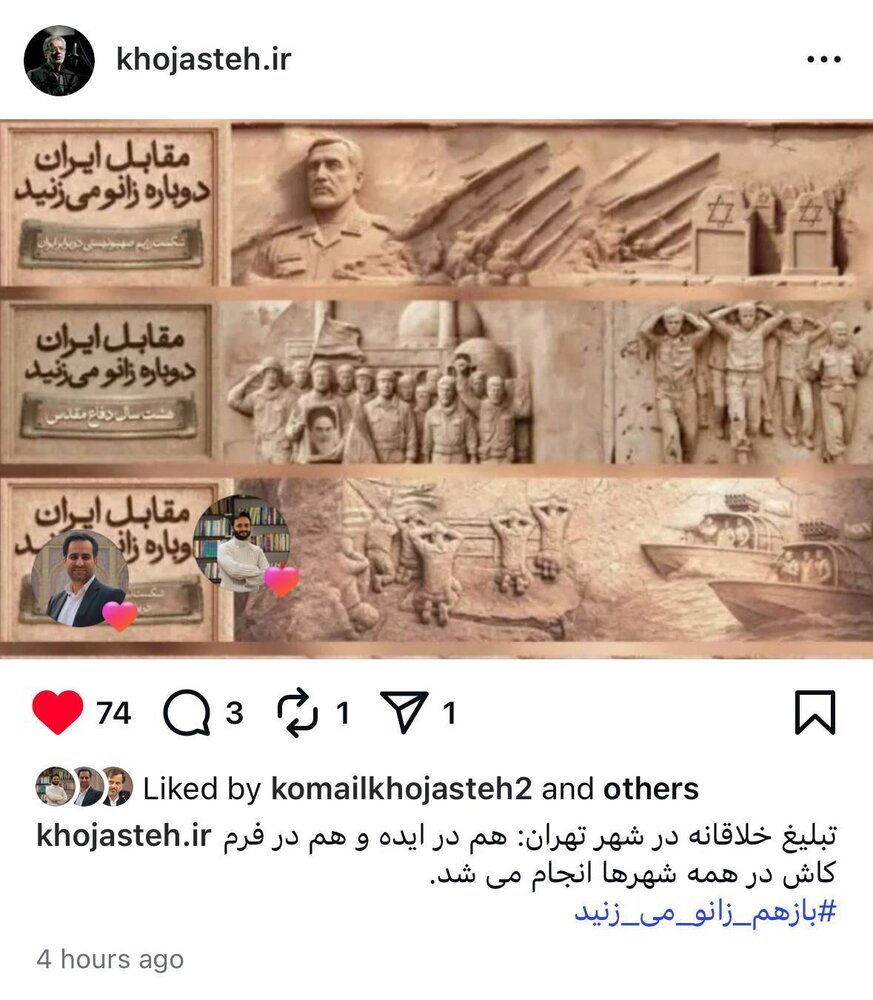 خبرگزاری آریا