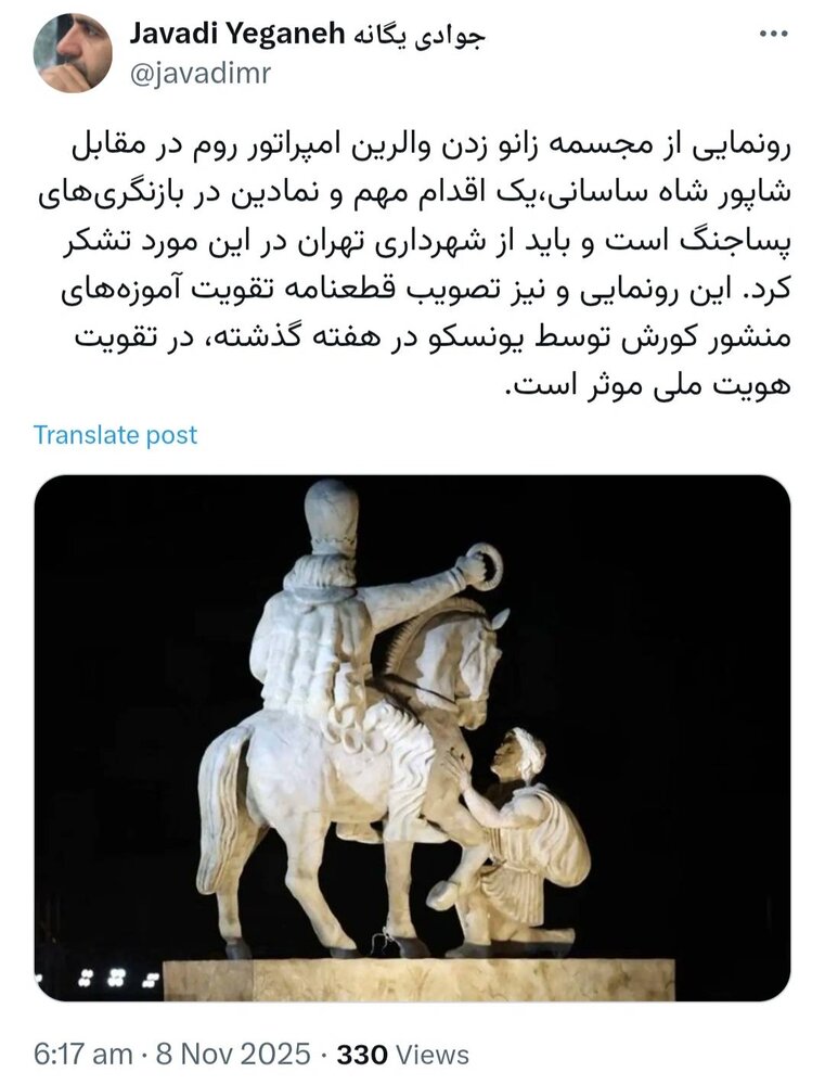 خبرگزاری آریا