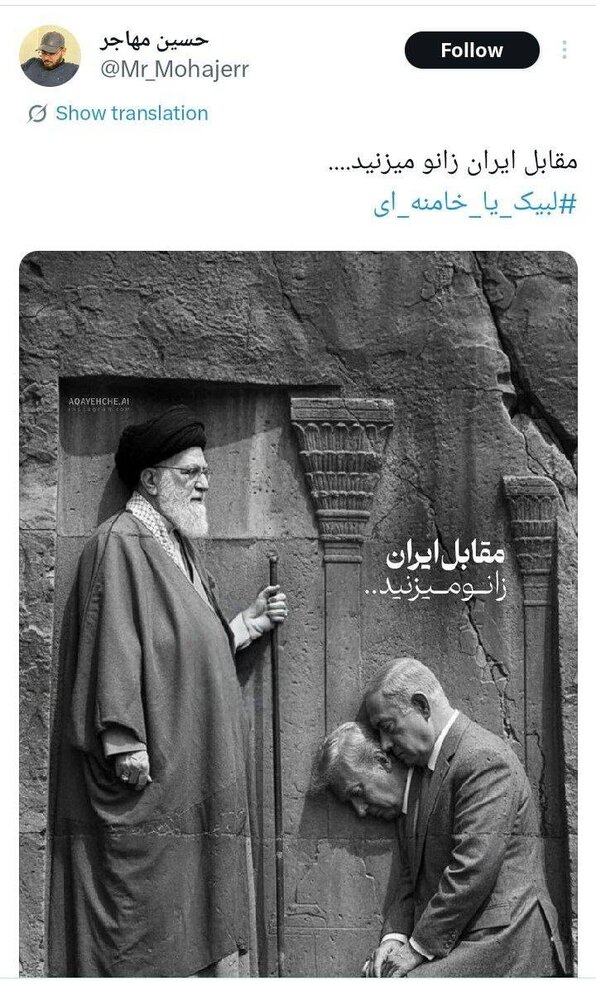 خبرگزاری آریا