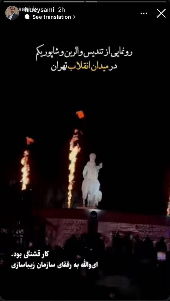 خبرگزاری آریا