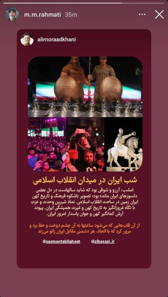 خبرگزاری آریا