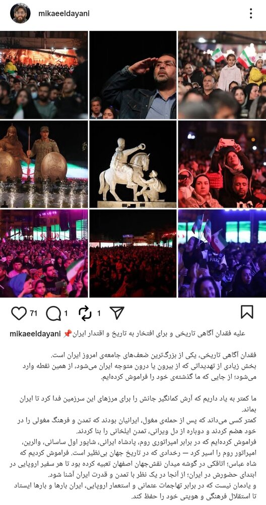 خبرگزاری آریا