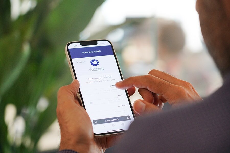 6 هزار میلیارد تومان سود به حساب 2 میلیون سهام‌دار واریز شد