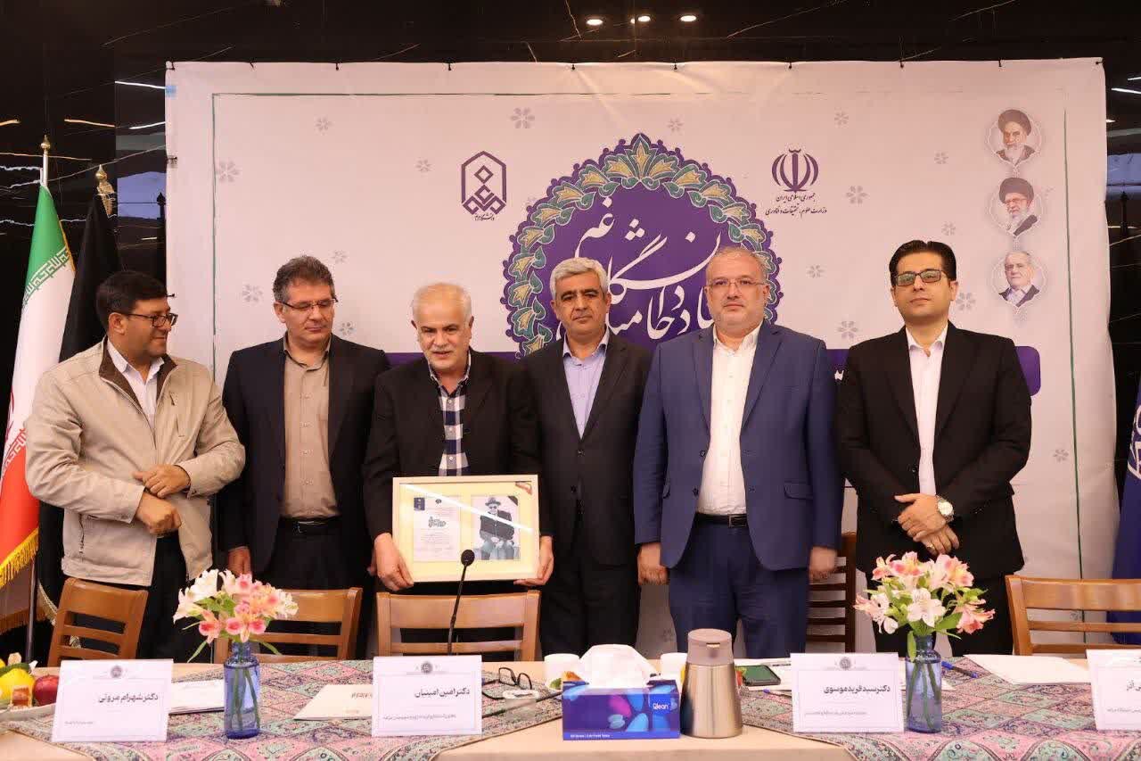 خبرگزاری آریا