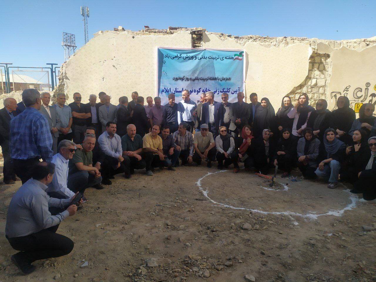 خبرگزاری آریا