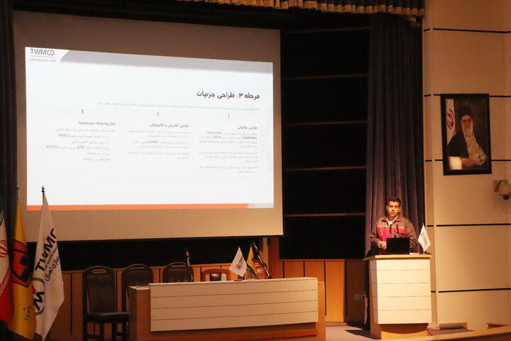 برگزاري سمينار آموزشي "طراحي و ساخت واگن مترو"