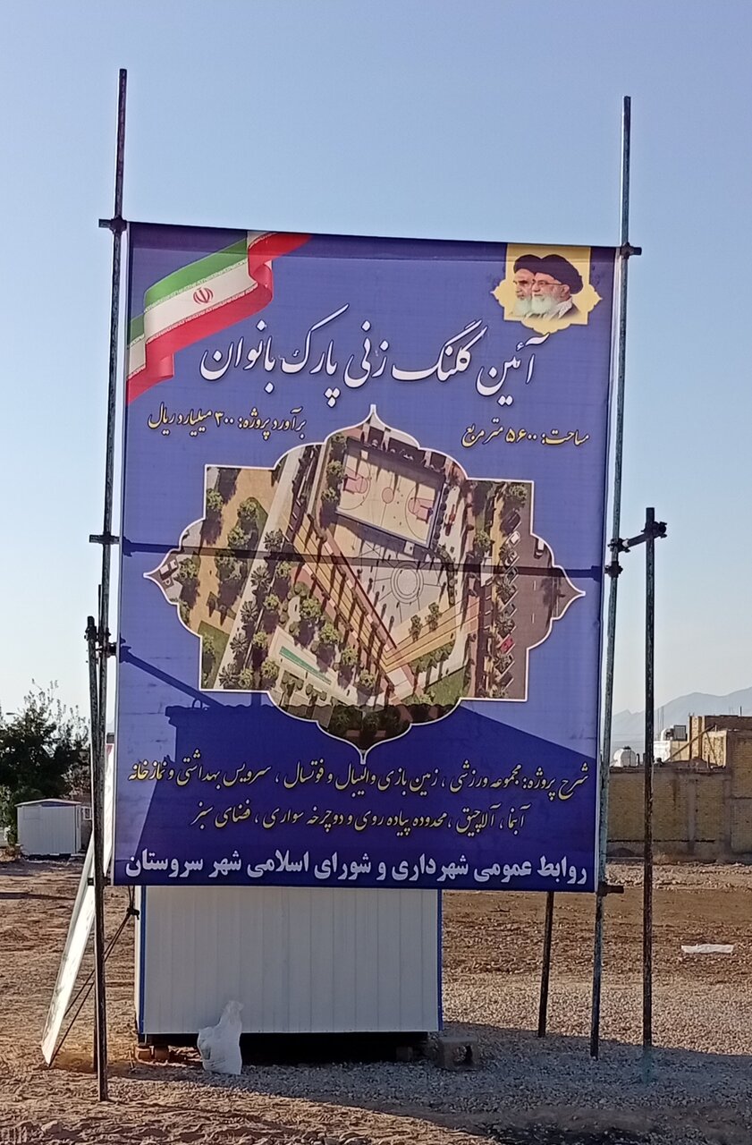 خبرگزاری آریا