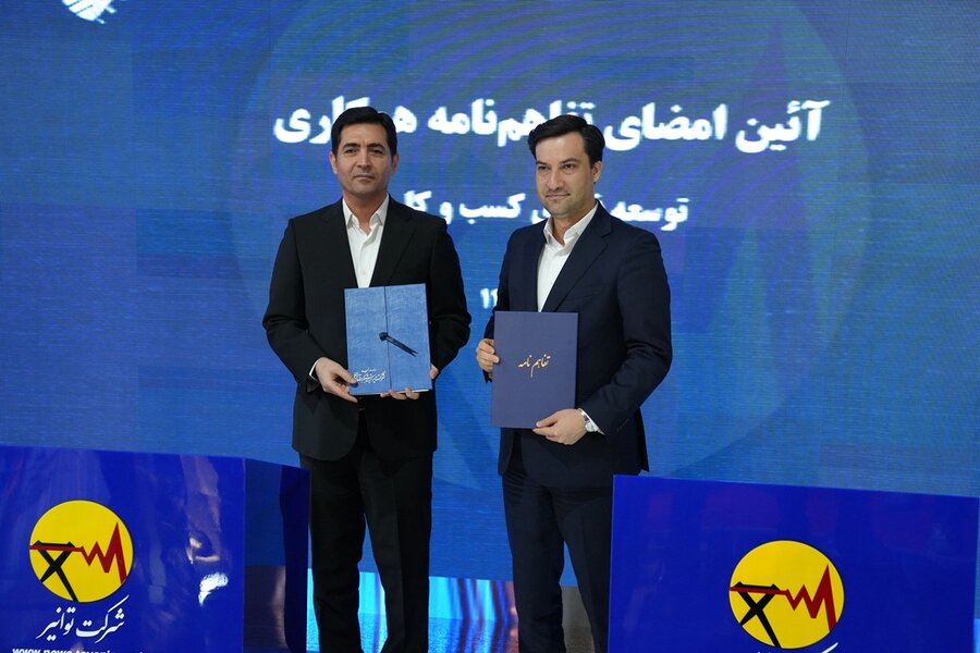 تفاهم‌نامه همکاري ميان بورس انرژي و شرکت مديريت شبکه برق