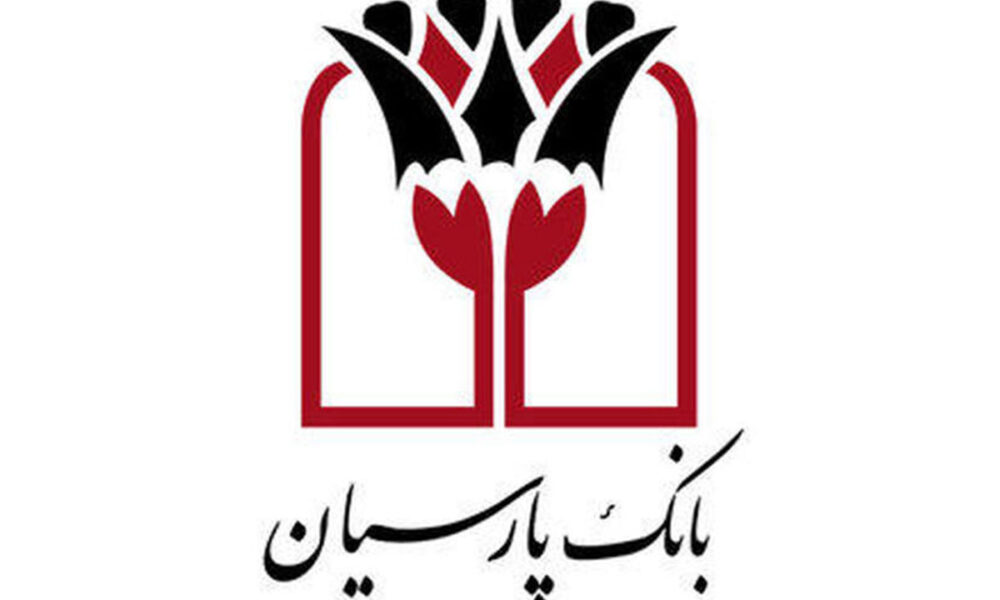 جایزه برنده 5 میلیارد ریالی دوازدهمین دوره قرعه‌کشی سپرده سبای بانک پارسیان اهدا شد