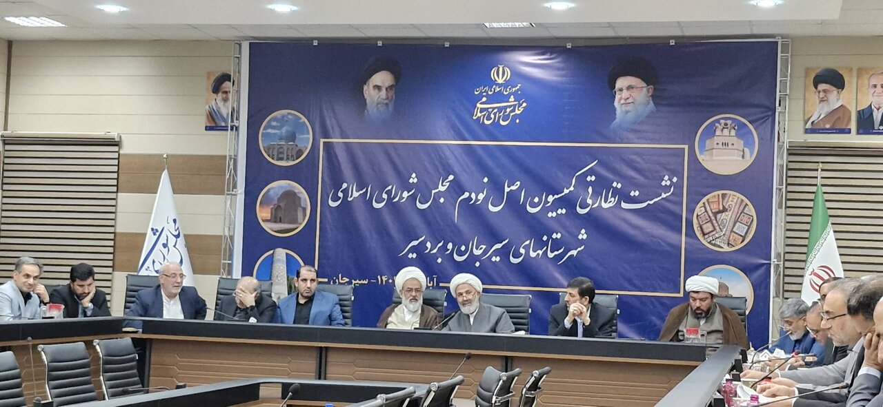 بررسي نظام مسائل استان کرمان، چالش‌ها و راهکارهاي رفع آن‌ها