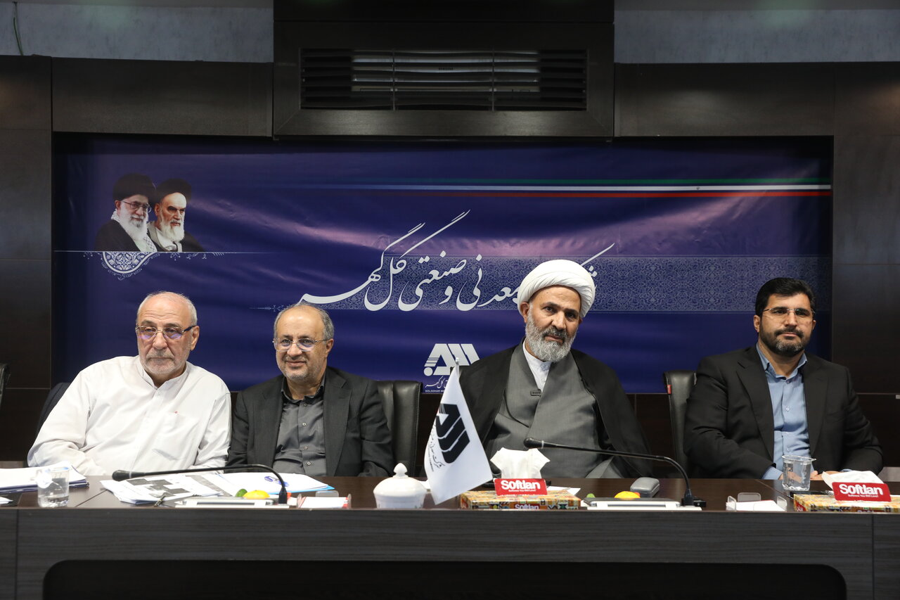 لزوم بازنگری قوانین بخش معدن/ معادن صندوق درآمدی نیستند/ معادن زیرساخت توسعه کشور