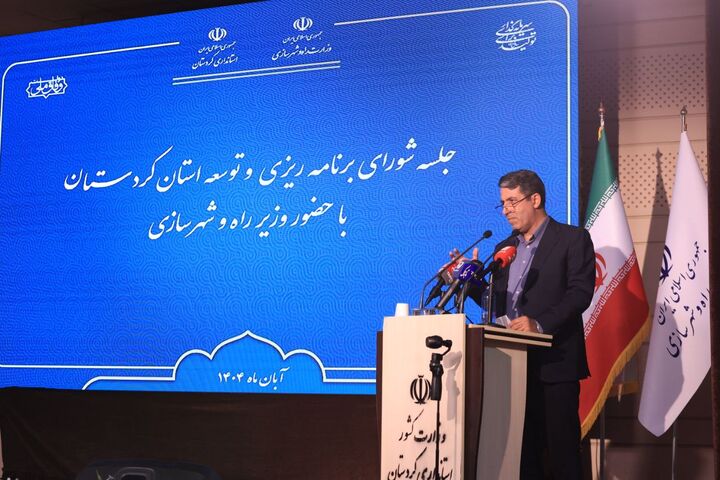 امید تازه‌ وزارت راه و شهرسازی برای جبران عقب‌ماندگی‌ها در کردستان