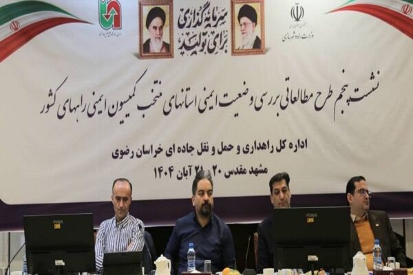 اجرای آزمایشی طرح مطالعه ملی وضعیت ایمنی و تصادفات رانندگی در 5 استان کشور