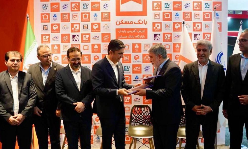 امضای تفاهم‌نامه همکاری میان بانک مسکن و گروه مالی قلک/ آغاز همکاری‌های مشترک در حوزه های مختلف مالی