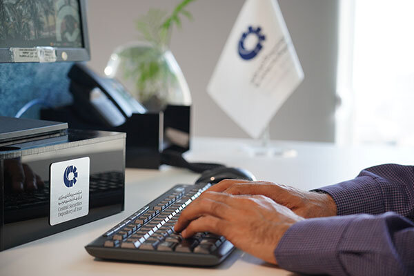 جزييات سامانه جديد «تغييرات دارايي کارگزاران»