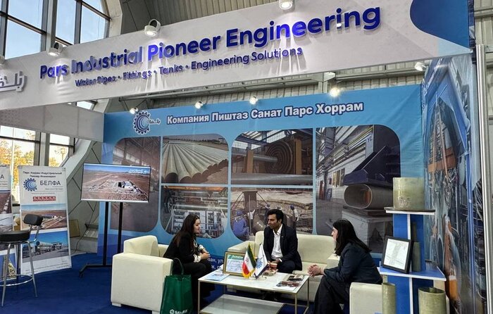 خبرگزاری آریا