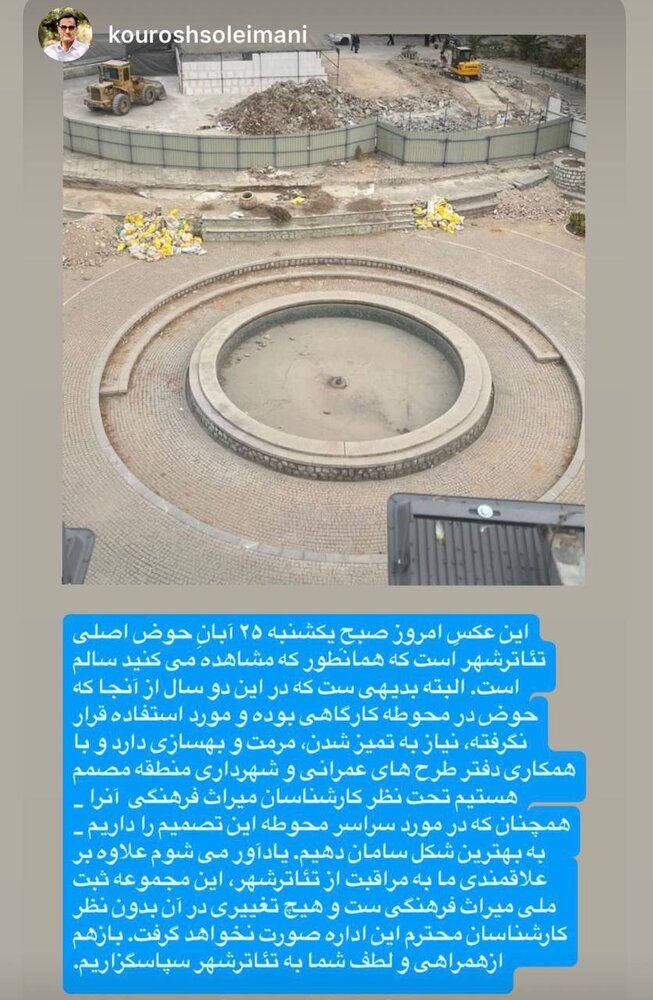 خبرگزاری آریا