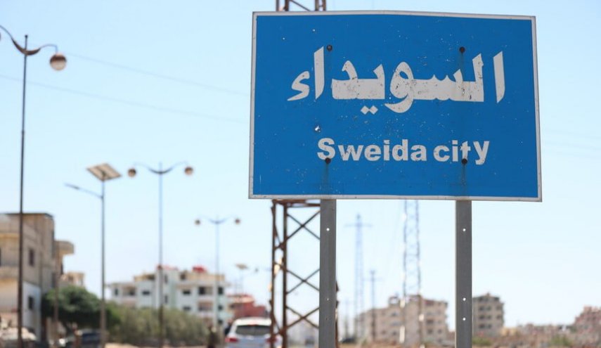 تاکید استاندار سویدا بر ناامنی شدید این استان سوریه در سایه فعالیت گروه های مسلح