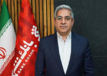انتصاب «احمد مالکي» به عنوان معاون اعتبارات و وصول مطالبات بانک شهر