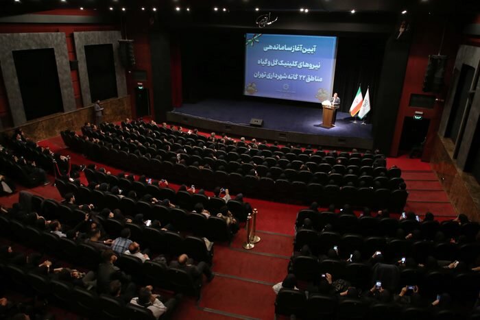 آیین آغاز ساماندهی نیروهای کلینیک گل و گیاه مناطق 22 گانه شهرداری تهران