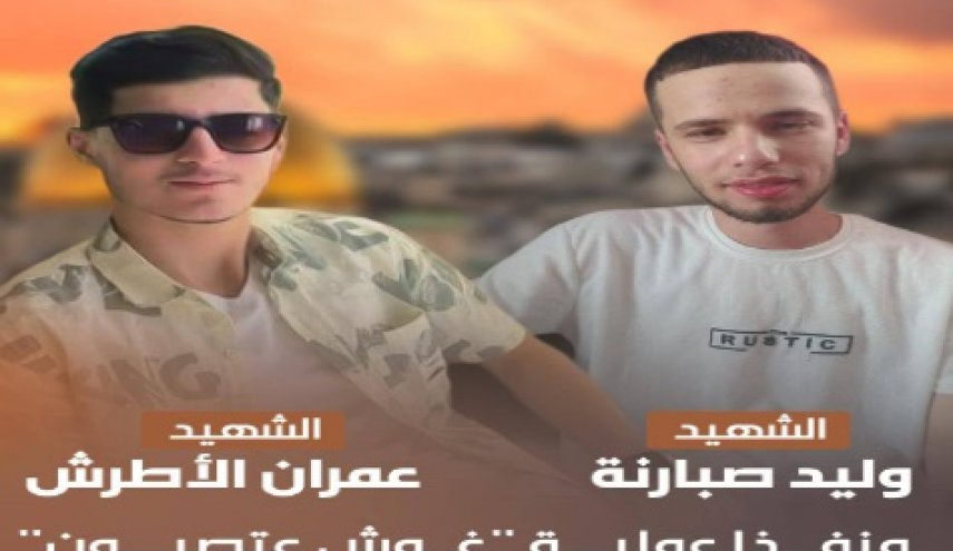 هويت مجريان عمليات شهادت‌طلبانه در کرانه باختري مشخص شد