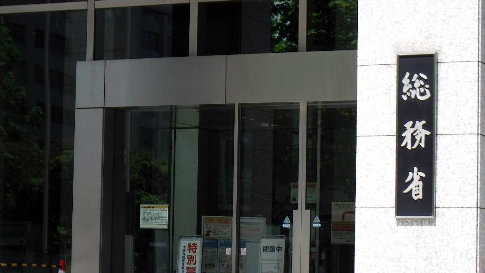 Japan plans to develop system of AI evaluating credibility of other AI models