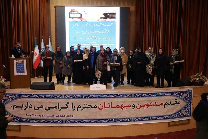 همايش تخصصي «تغذيه متعادل،نان سالم، زندگي فعال با ديابت» در منطقه 2 برگزار شد