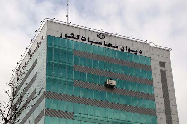 ورود دیوان محاسبات به تاسیس شرکت‌های فاقد فعالیت