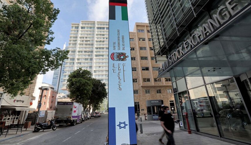 پلیس رژیم صهیونیستی مانع برگزاری تظاهرات در مقابل سفارت امارات شد