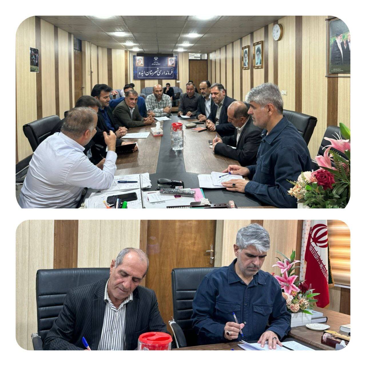 خبرگزاری آریا