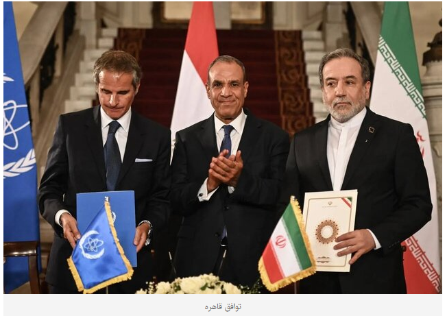 خبرگزاری آریا