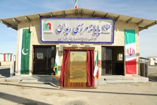 طرح جامع پايانه مرزي ريمدان پيشران توسعه تجارت و ترانزيت جنوب شرق کشور مي‌شود