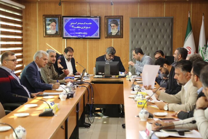 تأکيد شهردار منطقه 21 بر تسريع در وصول مطالبات و تعيين‌تکليف پرونده‌هاي معوق