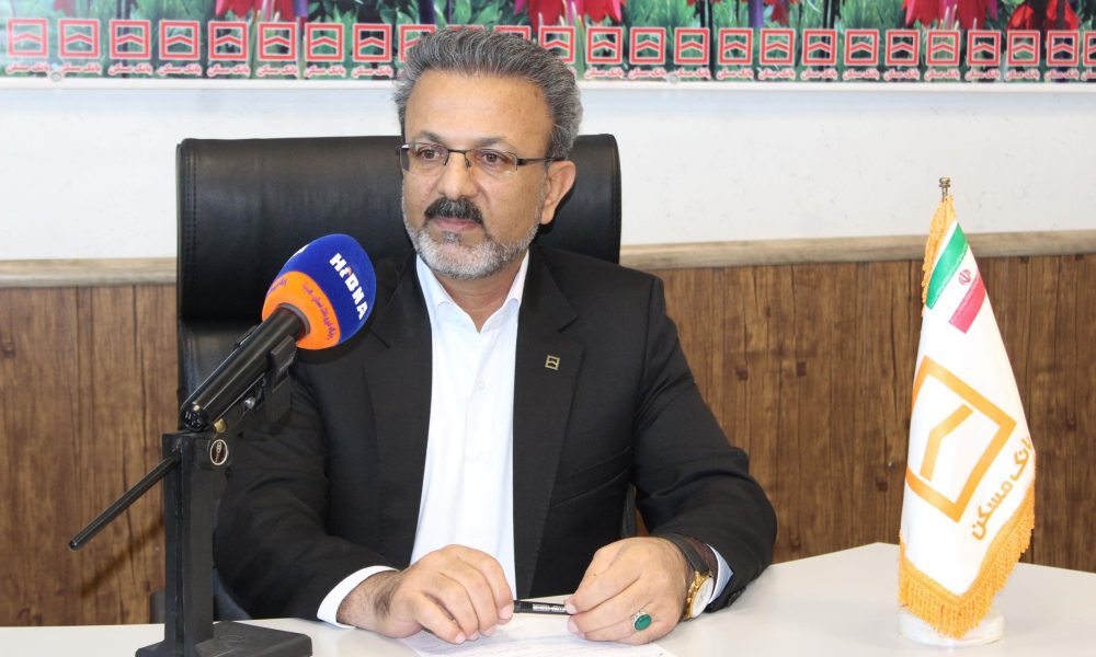 تعیین تکلیف 1958 واحد مسکونی در چهارمحال و بختیاری / پرداخت 82 درصد مبلغ قراردادهای منعقده نهضت ملی توسط بانک مسکن