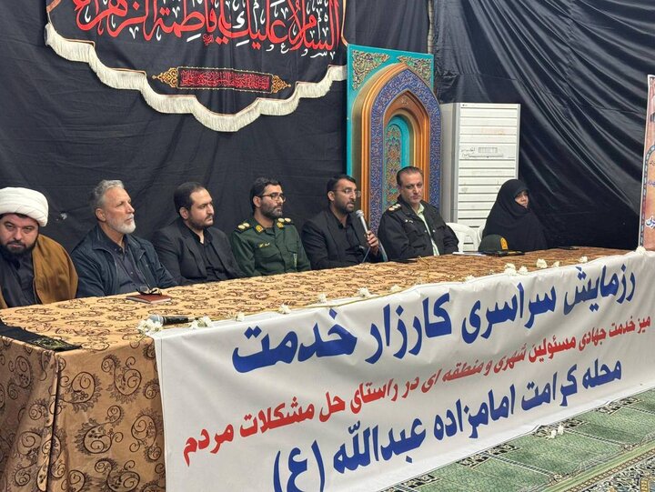 تملک اراضي پادگان جي براي تأمين سرانه‌هاي خدماتي در منطقه 9