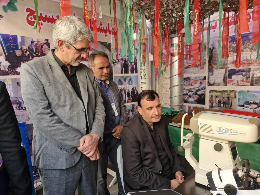 خبرگزاری آریا