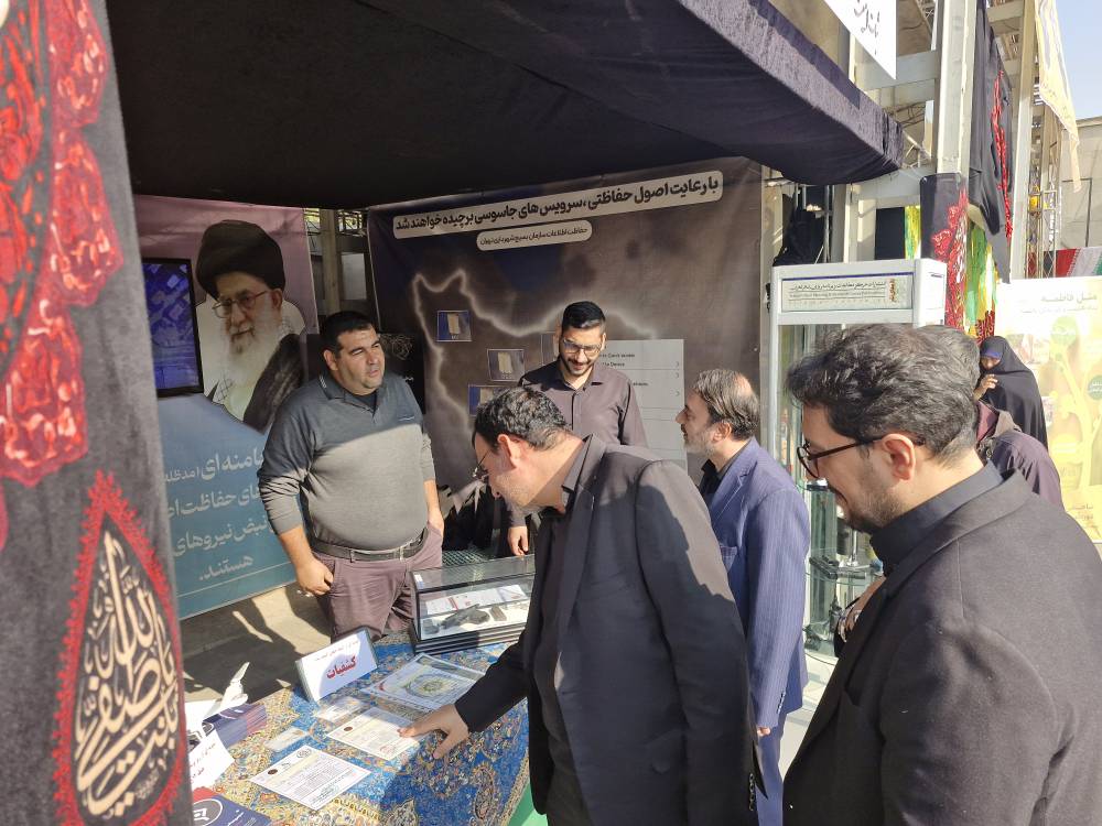 خبرگزاری آریا